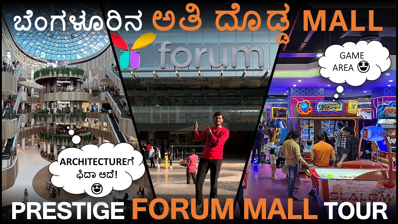 Biggest Mall of Bengaluru | ಬೆಂಗಳೂರಿನ ಅತಿ ದೊಡ್ಡ ಮಾಲ್ | FORUM MALL Konanakunte | Prestige Falcon City