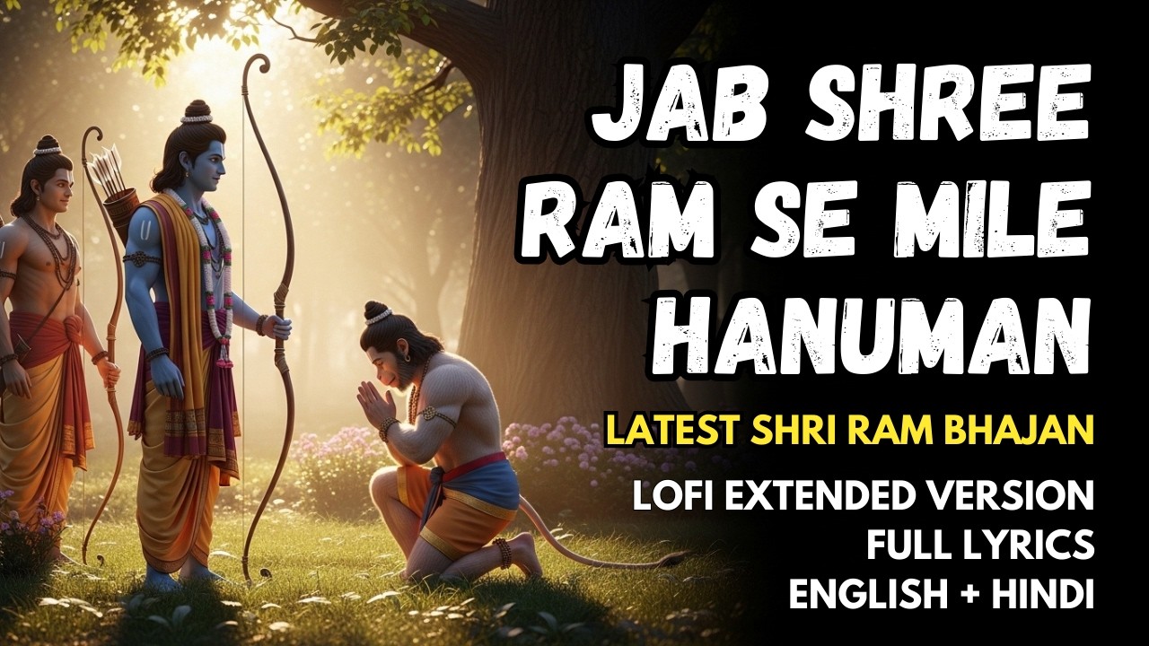 Jab Shree Ram Se Mile Hanuman | Peaceful Lofi Ram Bhajan | श्री राम भजन