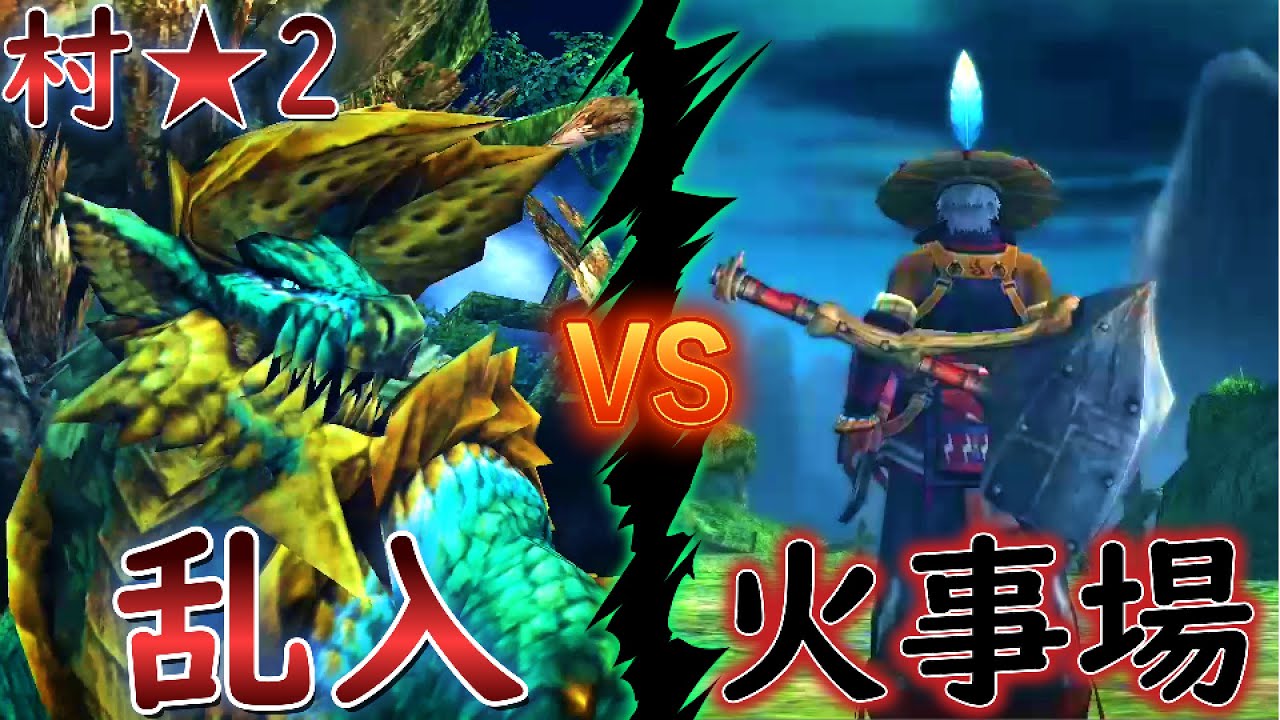 【MHP3ざわめく森】村☆2に乱入するジンオウガをHP1初期ユクモ一式で狩れるか！？