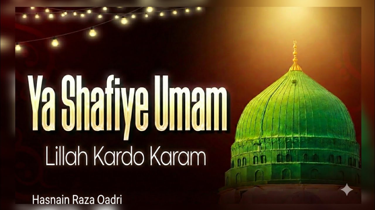 Ya Shafiye Umam Lillah Kardo Karam - Naat Sharif - Voice - Hasnain Raza Qadri 