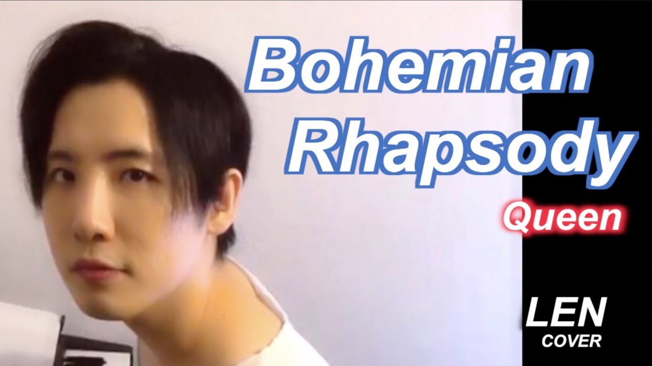 Queen - Bohemian Rhapsody 【Cover Piano LEN】 Lyrics 歌詞 ピアノ
