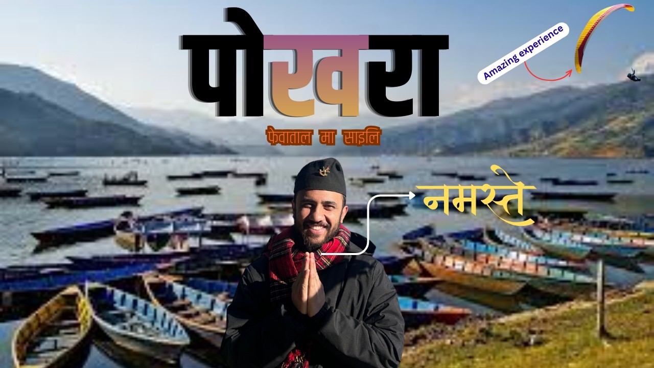 Lakeside Ko Jilimili I Pokhara I Nightlife