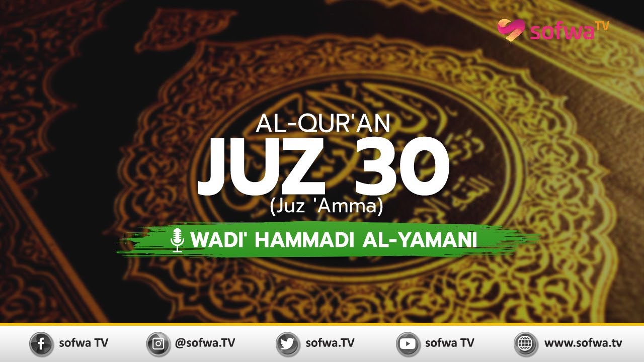 MUROTTAL JUZ 30 LENGKAP | WADI' HAMMADI AL-YAMANI