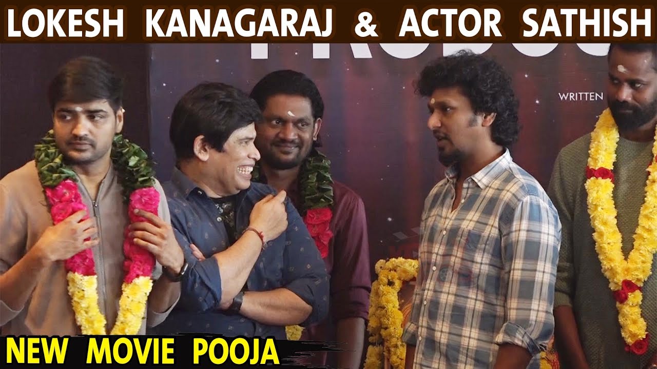 Lokesh Kanagaraj & Actor Sathish New Movie Pooja |  Anandraj | Producer Lalit | Tamil Cinema News