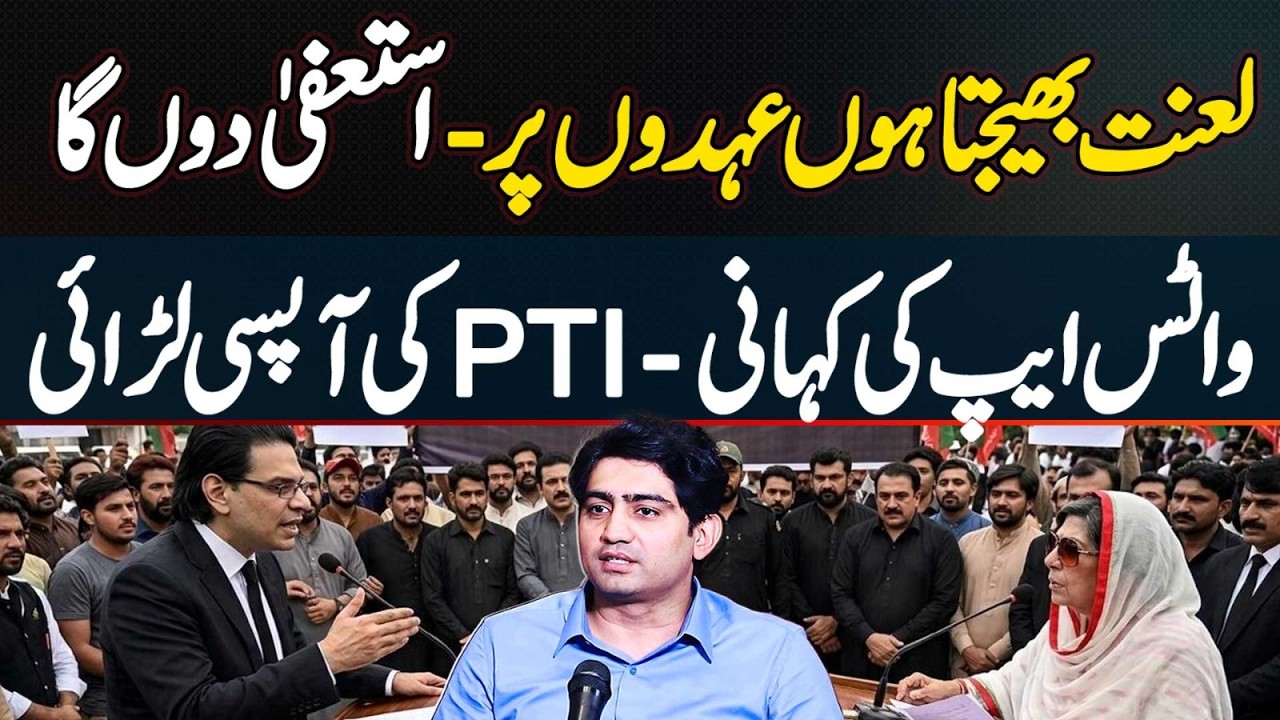 Aleema khan VS Salman Akram Raja - Aleema Khan Slams PTI Leaders Over Imran Khan&rsquo;s Jail Conditions