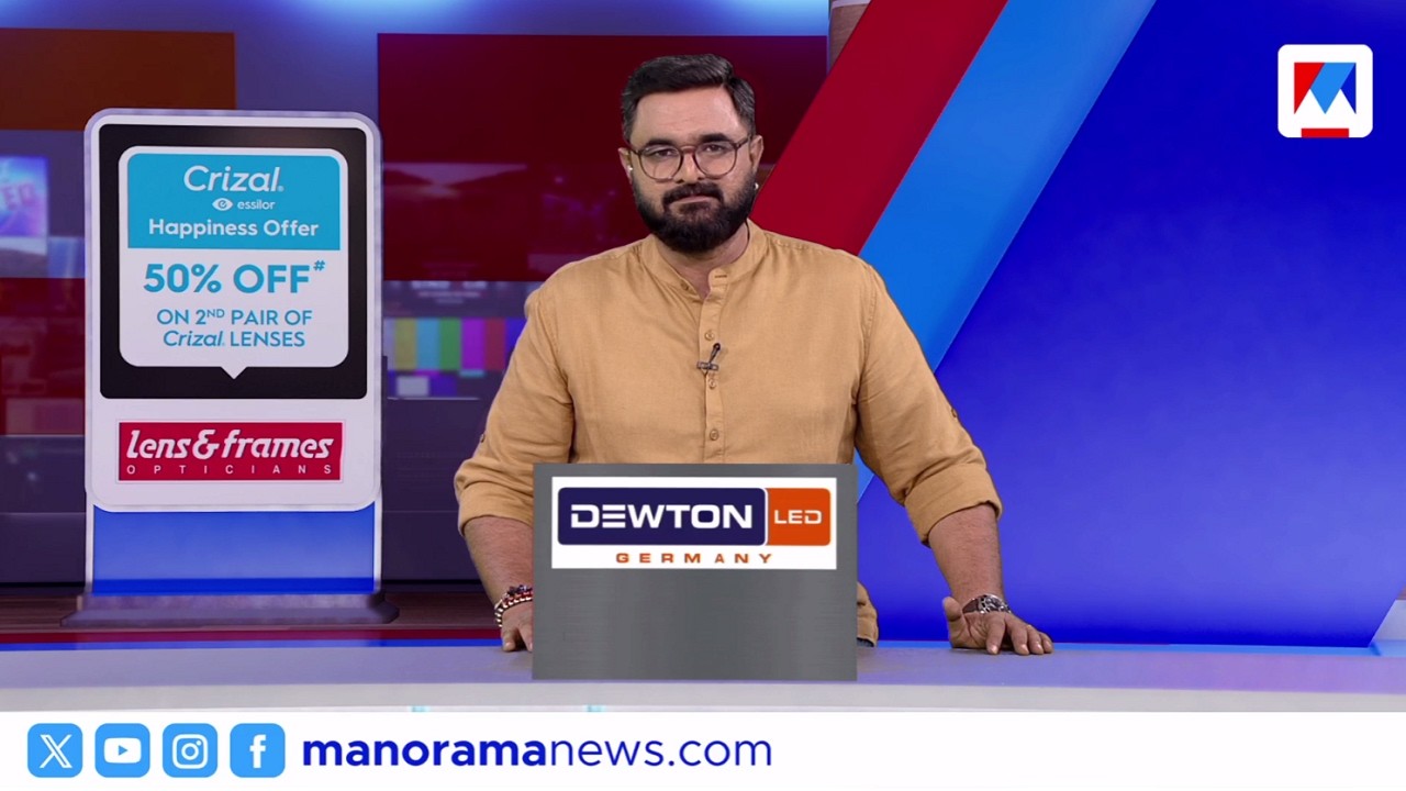 സന്ധ്യാവാർത്ത  | 6 PM News | June 01, 2026