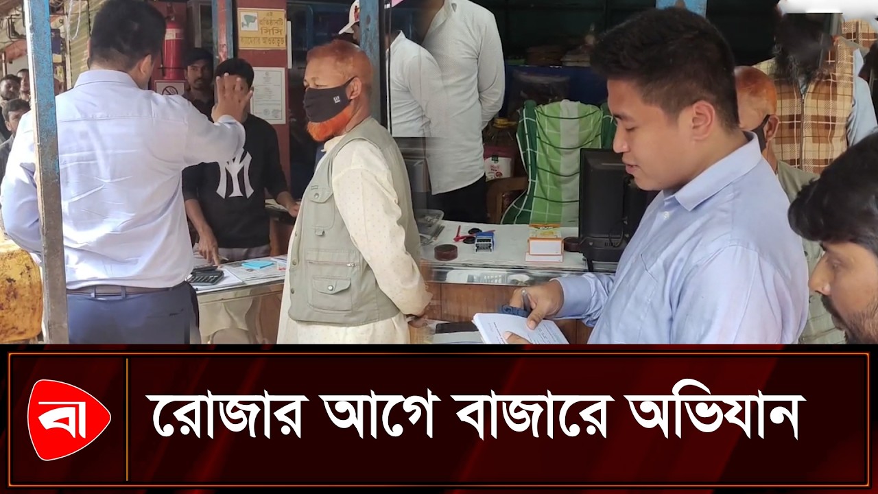বাজার নিয়ন্ত্রণে হিলিতে ইউএনওর অভিযান | Protidiner Bangladesh