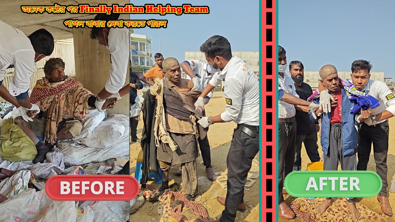অনেক কষ্টের পর Finally Indian Helping Team পাগল বাবার সেবা করতে পারল #help 