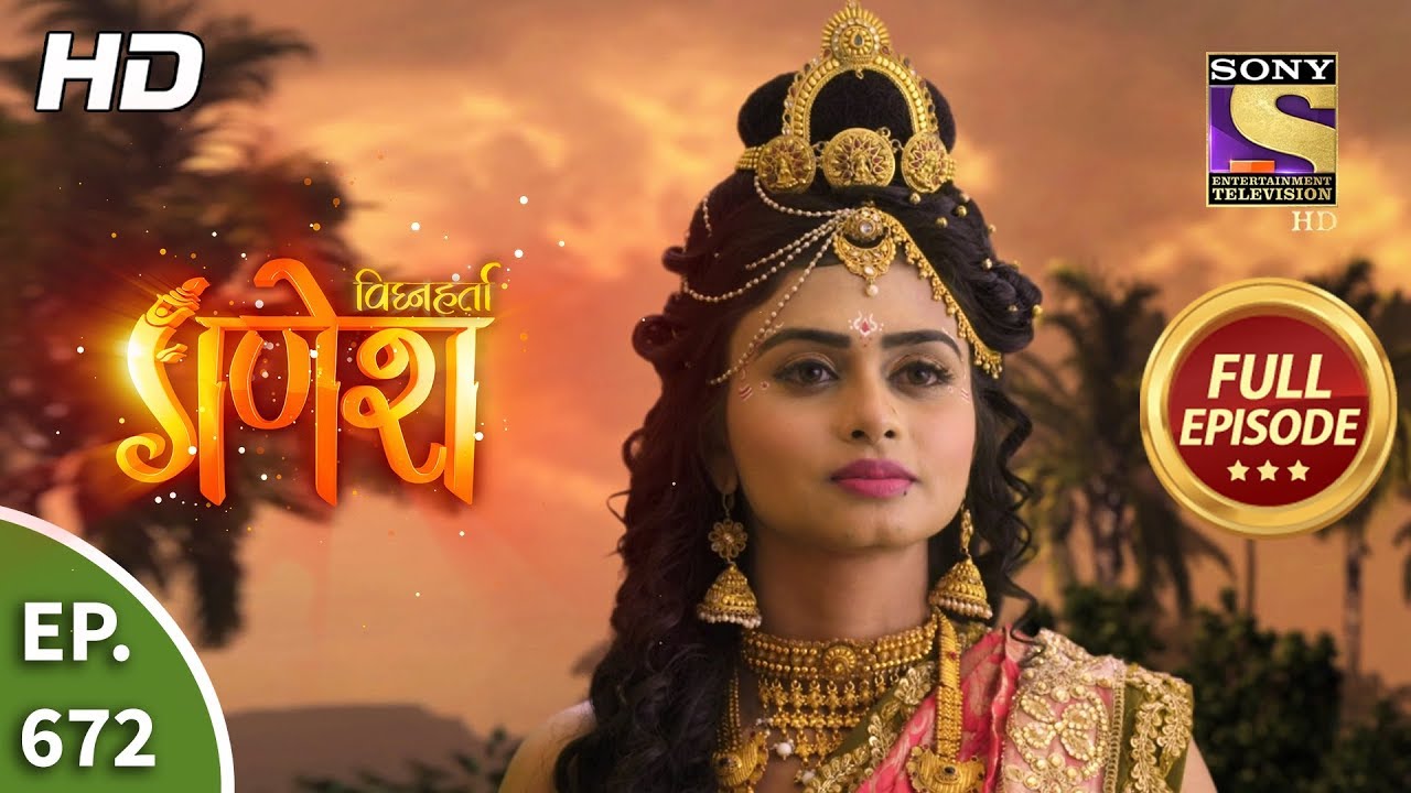 Vighnaharta Ganesh - Ep 672 - Full Episode - 18th March, 2020