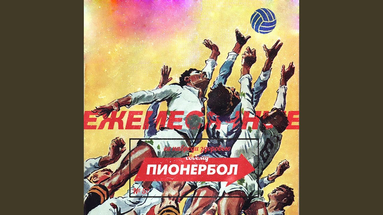 Горе луковое