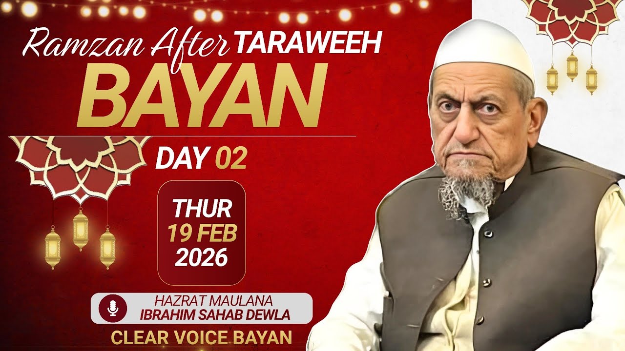Ramadan Bayan 2026 | Ramzan Special Bayan By Maulana Ibrahim Sahab Dewla | Tablighi Bayan