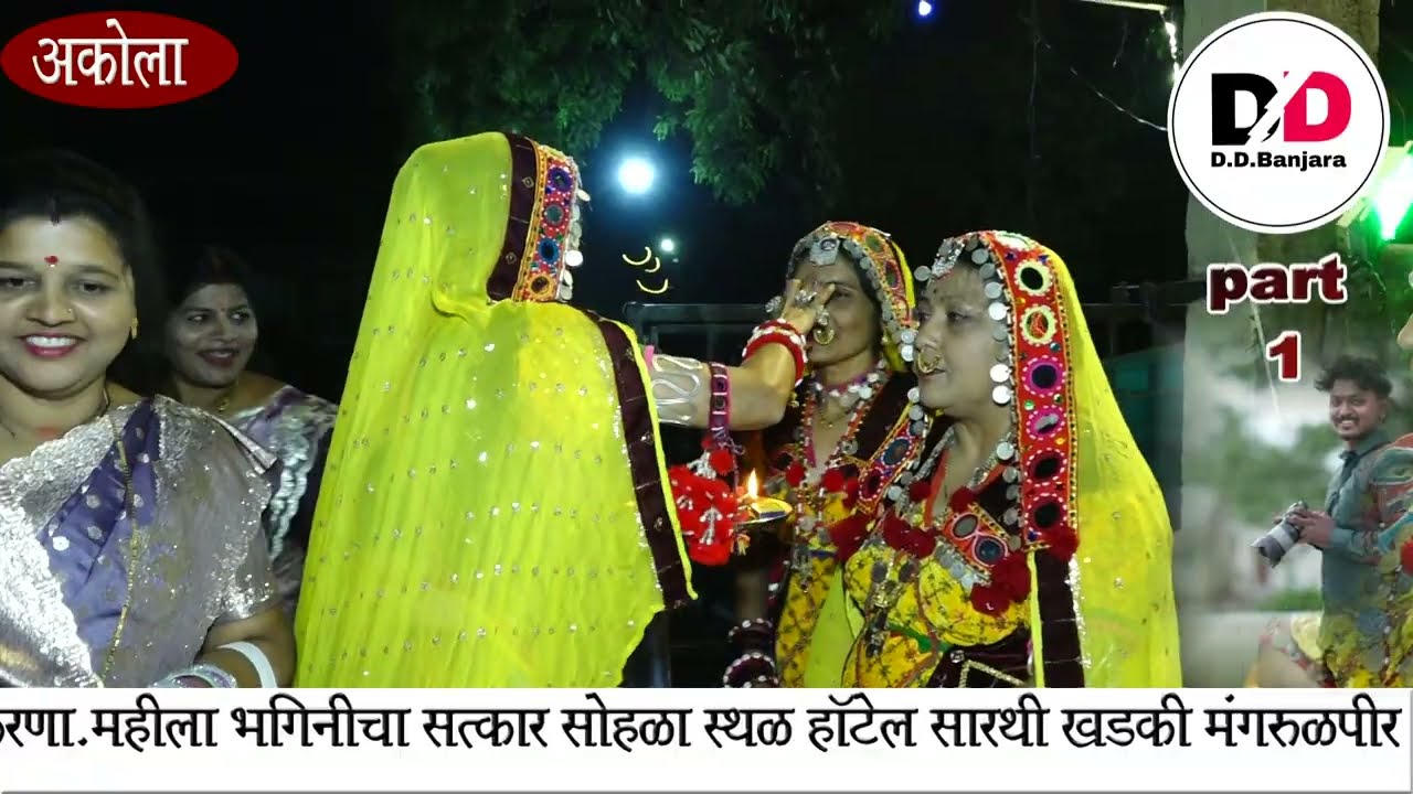 Jagtik Mahila diwas, akola khadki tanda