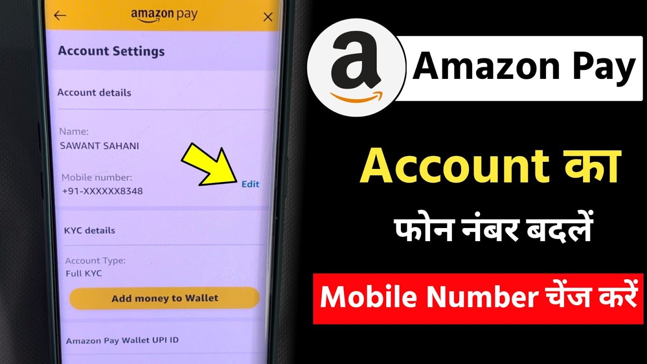How to change your Amazon Pay account phone number | How to change mobile number in Amazon Pay UPI