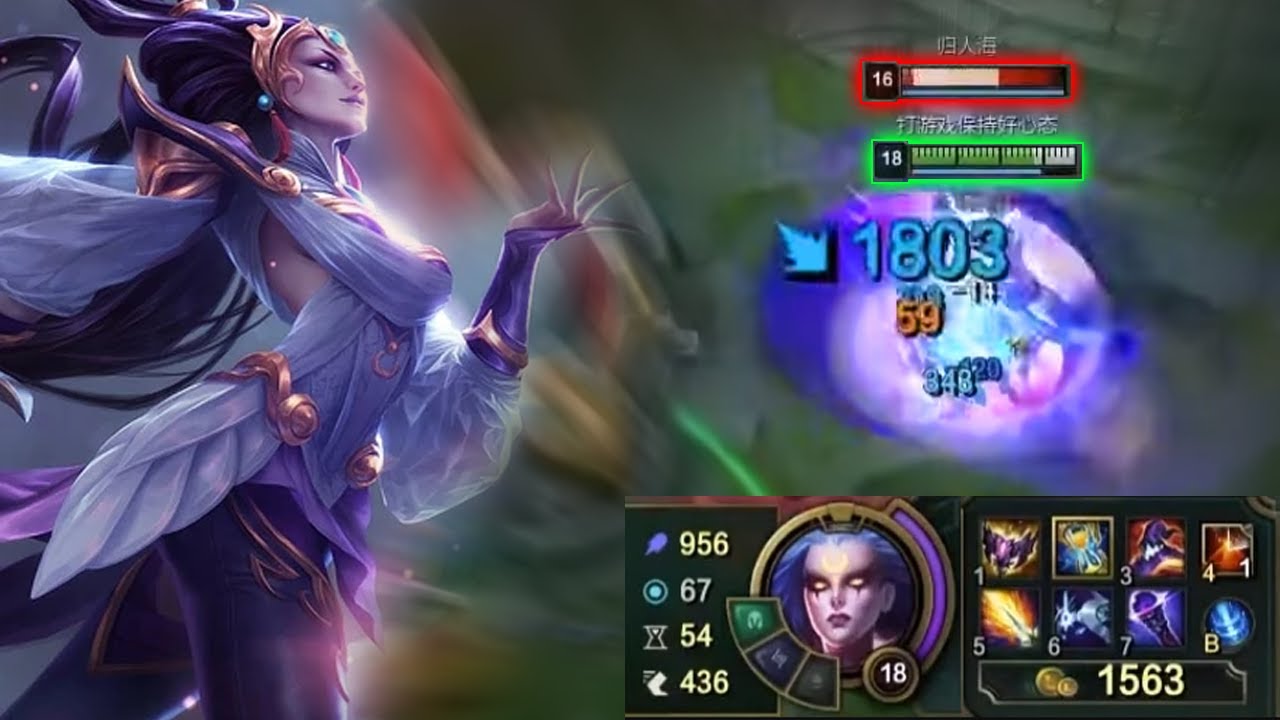 When Rank 1 Diana has Almost 1000AP - Engsub