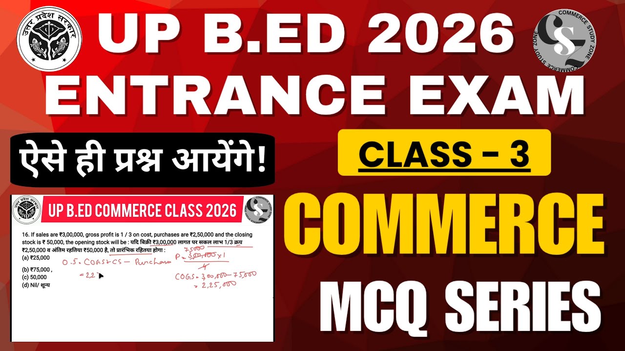 UP B.Ed Entrance 2026 Commerce Practice Set-3 | 30 Most Important Questions for Commerce Group