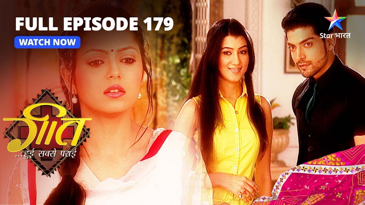 FULL EPISODE-179 | Anvesha Ko Naapasand Hai Geet | Geet Hui Sabse Parayi | गीत हुई सबसे पराई