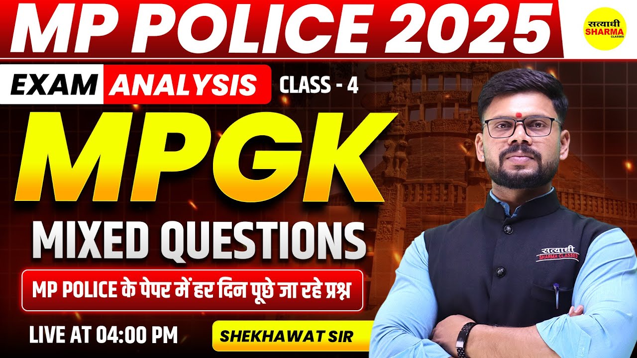 MPGK, MP POLICE CONSTABLE EXAM ANALYSIS 2025, MP POLICE CONSTABLE , MP POLICE EXAM 2025