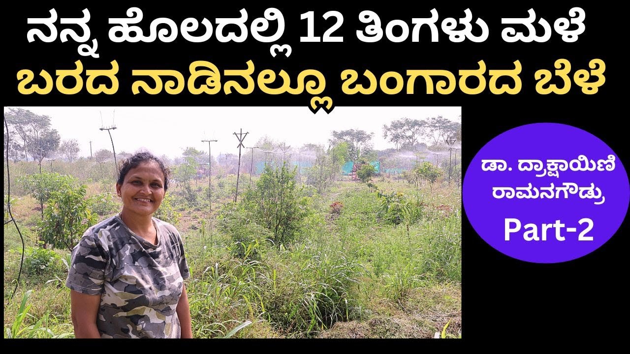 ನಮ್ಮ ಉತ್ಪನ್ನಗಳಿಗೆ ಪೂರೈಸಲಾಗದಷ್ಟು ಬೇಡಿಕೆ ಇದೆ!!ದ್ರಾಕ್ಷಾಯಿಣಿ : 918431097545