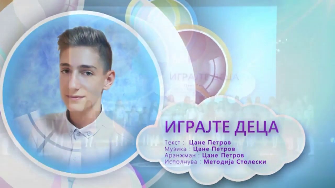 Zlatno Slavejce 2017 - Igrajte deca - Metodija Stoleski (Video)