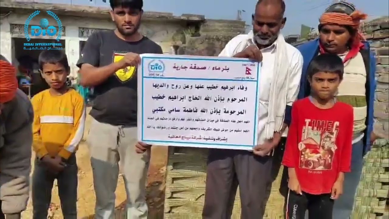 نيبال -  64-2026