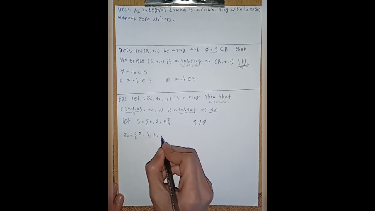 الحلقة التامة و الحلقة الجزئية محاضرة 5