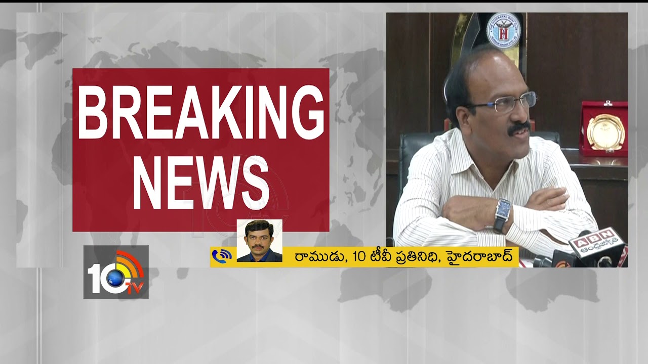 Irregularities In GHMC Outsourcing Employees Transfer | Hyderabad | 10TV