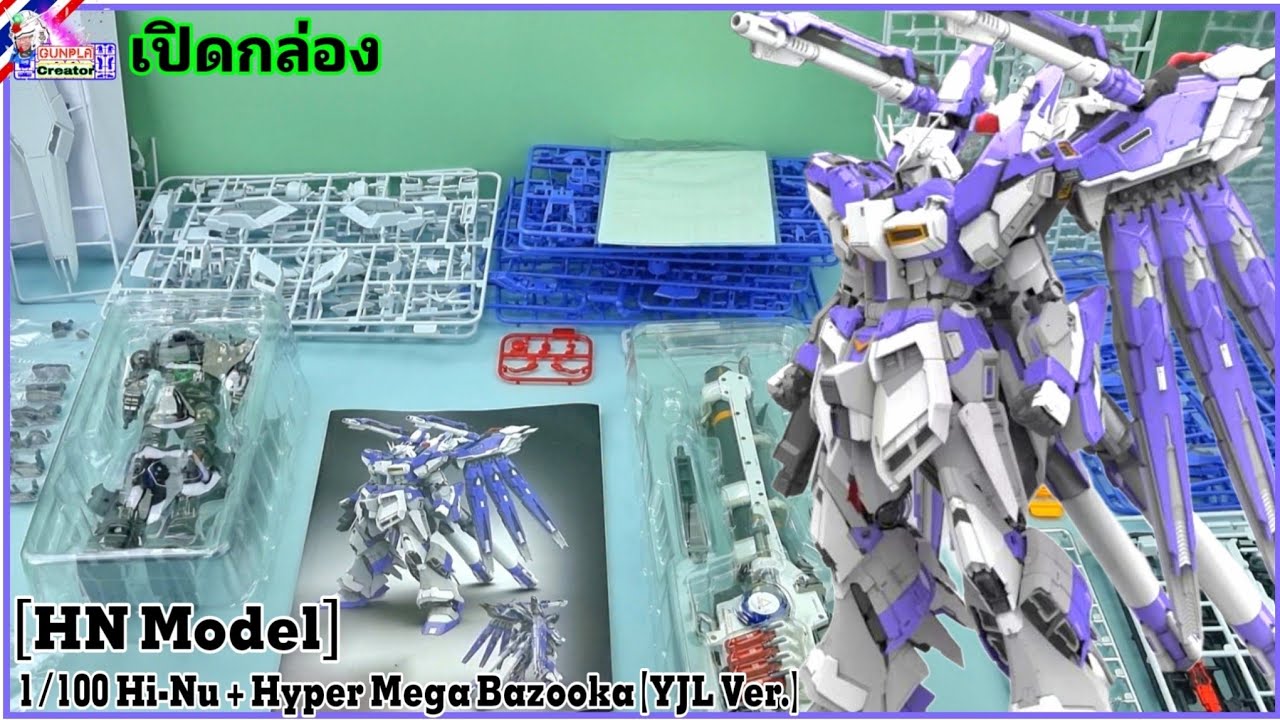 MG 1/100 Hi-Nu( V-Tiger) + Hyper Mega Bazooka(YJL Ver.)[HN Model]#สูงใหญ่ โครงในเหล็ก ดีเทลเยอะจัด!!