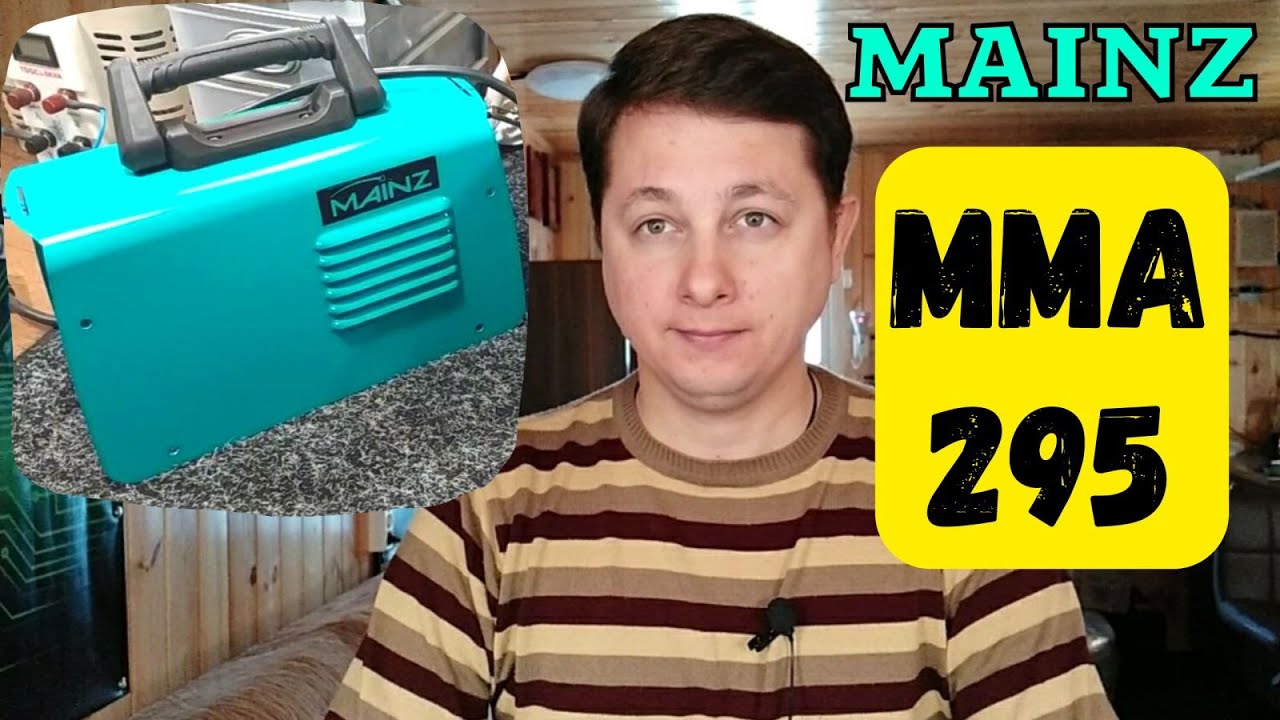 Ремонт сварочного инвертора MAINZ MMA 295. Поджигает, но не варит.
