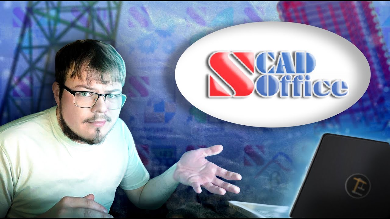 Як отримати SCAD Office? | для навчальних закладів | для студентів | і не тільки... |