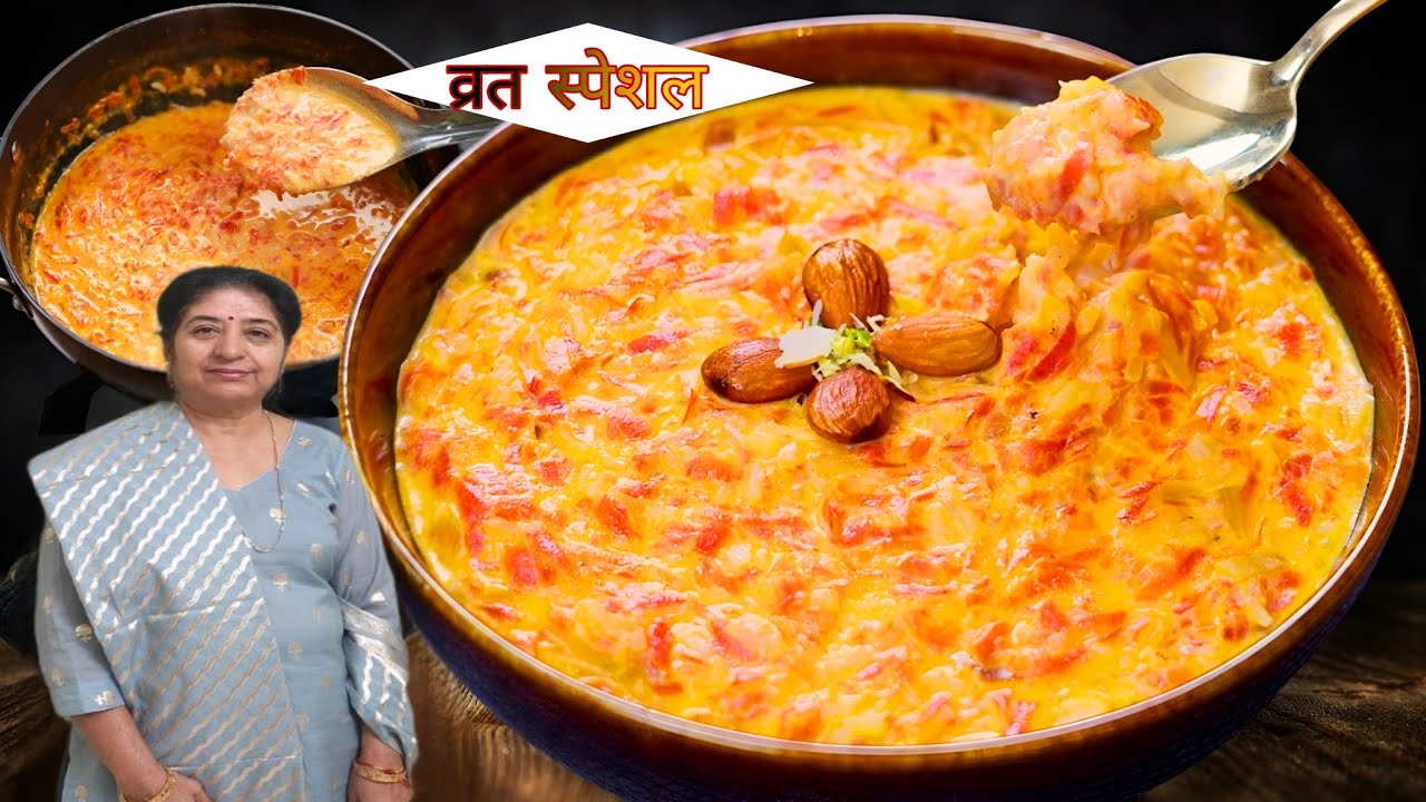 गाजर की खीर सर्दियों की खास रेसिपी, क्रीमी गाजर की खीर बनाएं आसान तरीके से