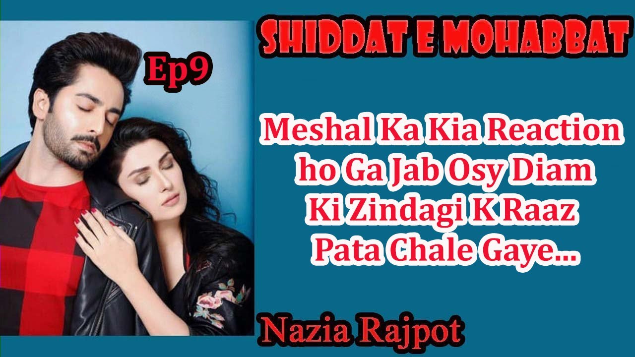 Shiddat e Mohabbat By Nazia Rajpot Eisode 9 | Romantic Novel | Novels Hub