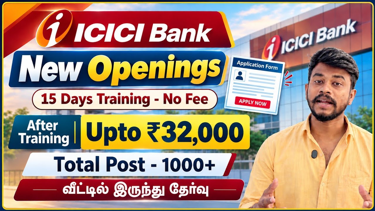 அசத்தல் வாய்ப்பு &diams;️ ICICI Bank Jobs 2026 tamil | Fresher Bank Jobs | Education Youtube channel tamil
