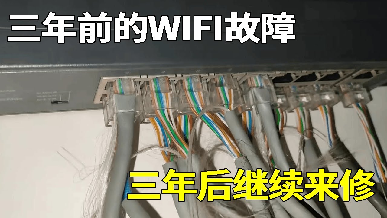 我至今没想明白，三年前他们监控是怎么正常使用的