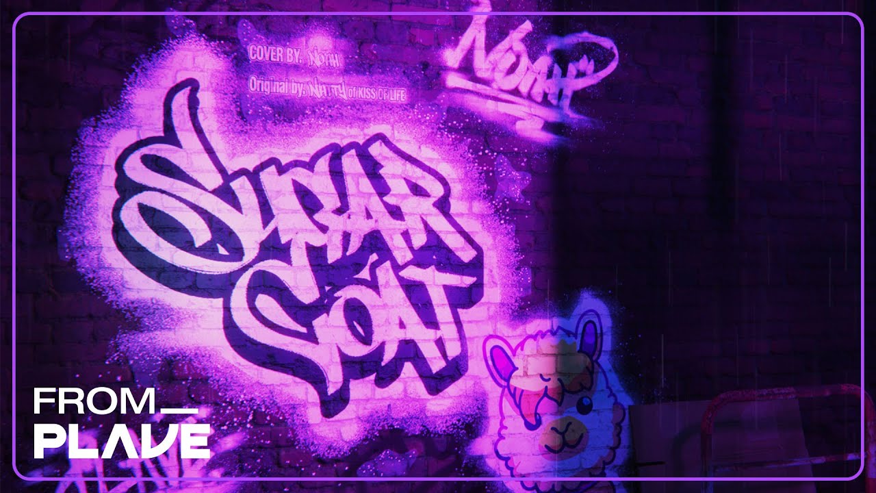 [From. PLAVE] 노아 - Sugarcoat (NATTY Solo) (원곡 : KISS OF LIFE)