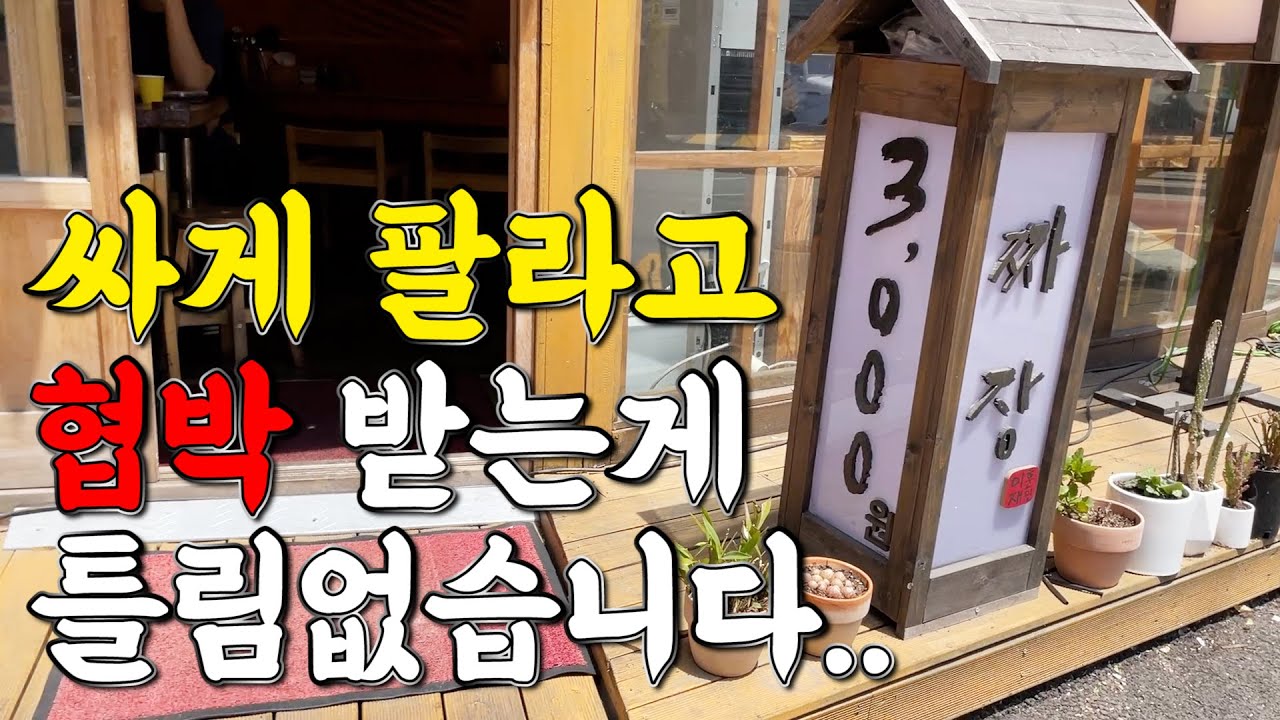 과연..돈을 버실까?