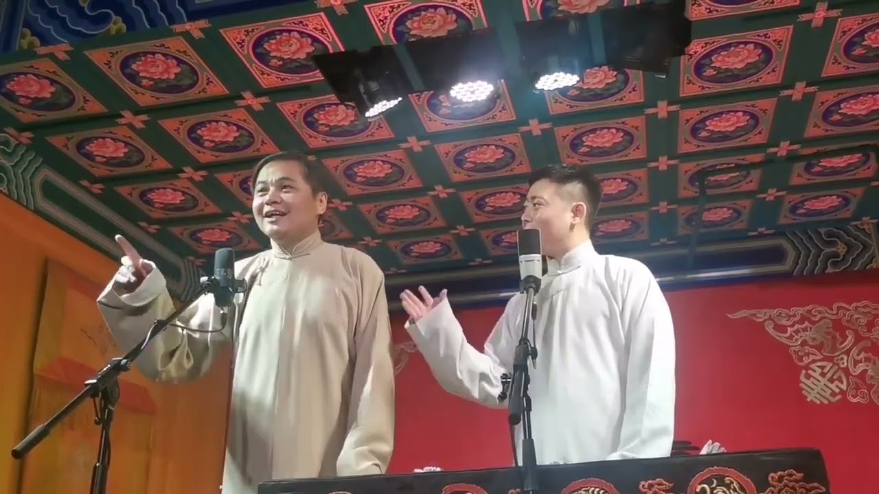 【20250707】三里屯午场 高峰、栾云平《吃饺子》#德云社 #相声