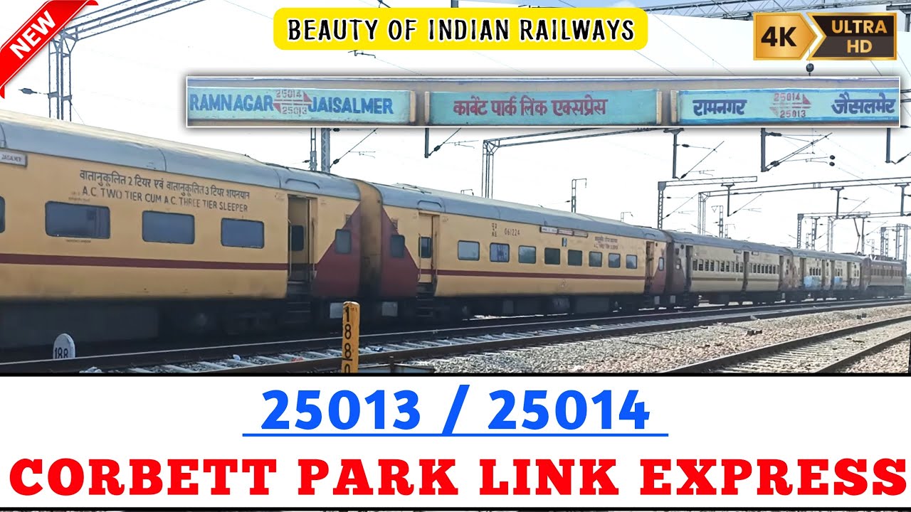 25013 / 25014 - JAISALMER - RAMNAGAR CORBETT PARK LINK EXPRESS TRAIN DEPARTURE FROM RINGAS JUNCTION