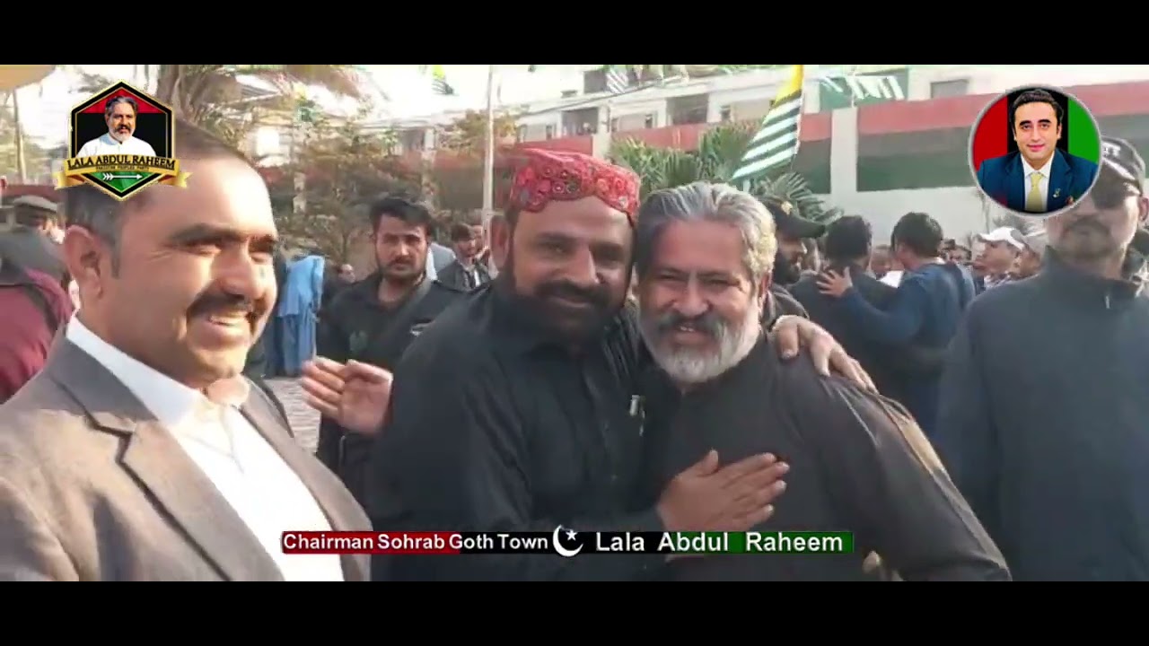 Lala Abdul Raheem 