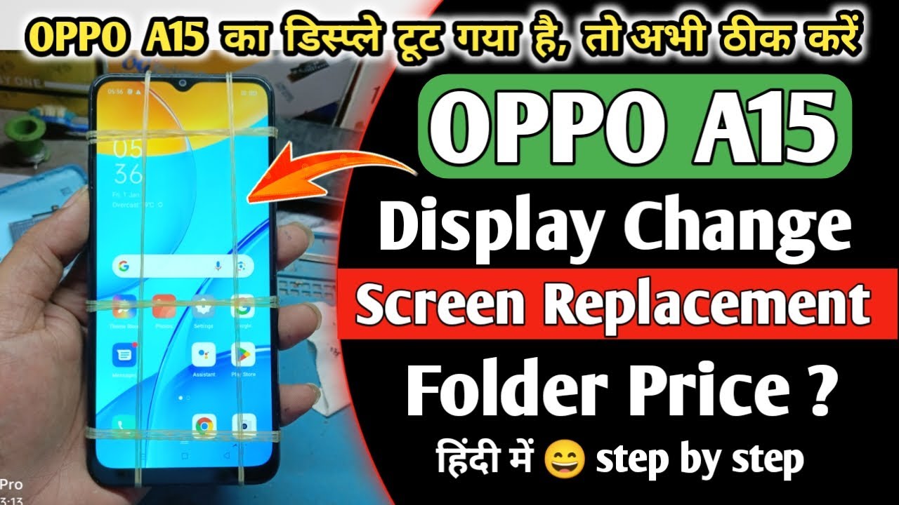 Oppo A15 Display & Touch Screen Replacement | Oppo A15 Folder Change/Price | Oppo A15 Disassembly |