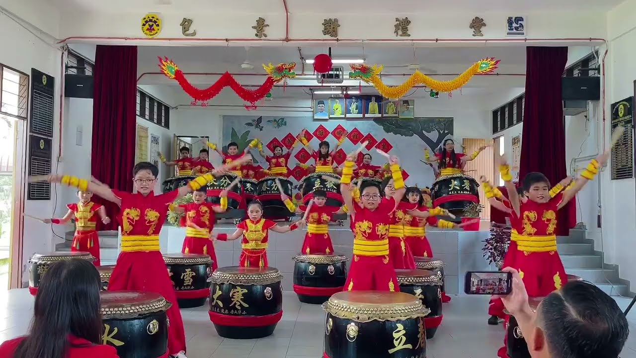2024年丹A华小恳亲会 二十四节令鼓
