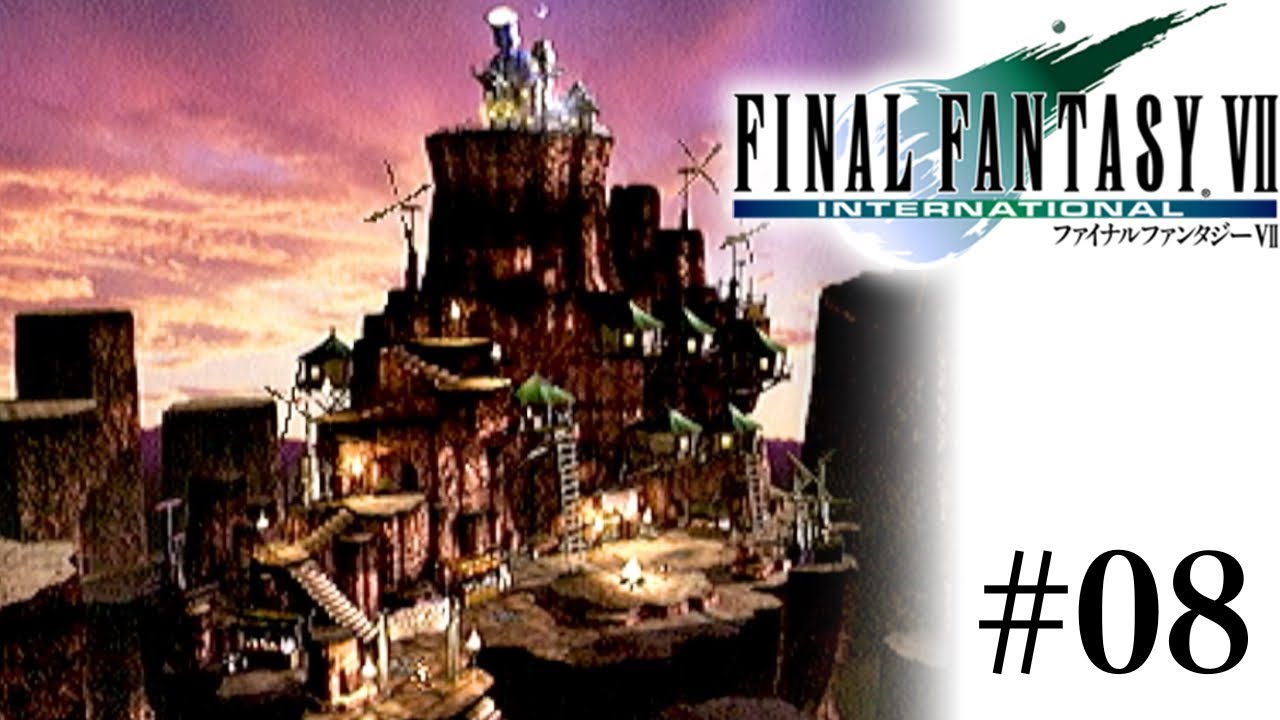 【FF7】#08 タークスとゴンガガガガ【完全初見】ファイナルファンタジーVII