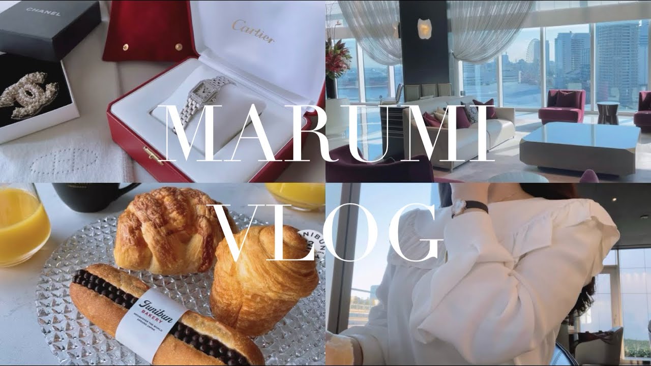 vlog.21｜東京秘書OLの冬休み｜カハラホテル横浜でホカンス｜カルティエ パンテール｜アルマーニのアフタヌーンティー｜ジョーマローンのハンドクリームコレクション