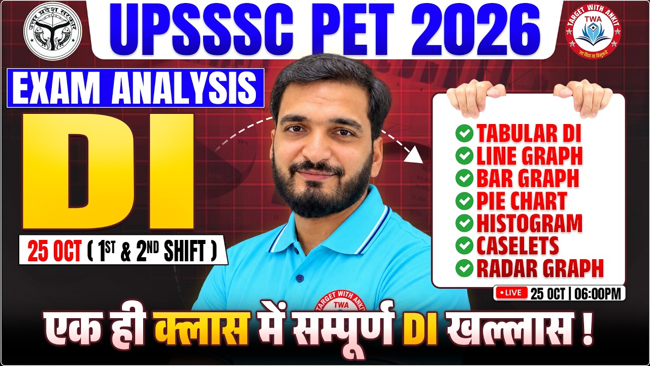 UPSSSC PET 2026 | 25 OCT 1st & 2nd SHIFT DI Analysis | DI Practice Class | Important MCQs |