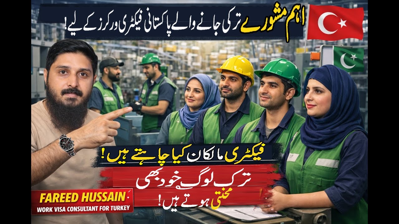 Important Updates For Pakistani Factory Workers Wishing to Go Turkey