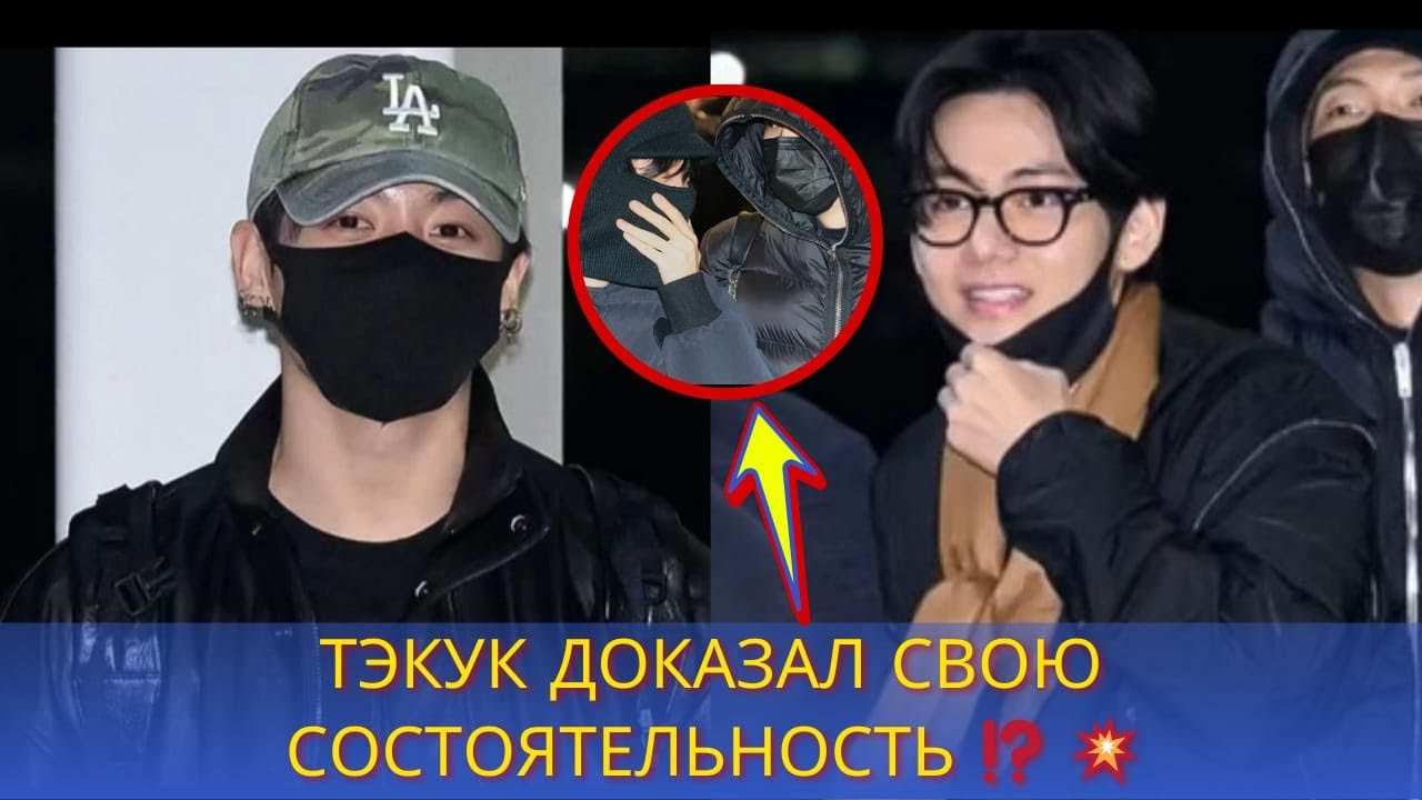ЧТО СЛУЧИЛОСЬ?! Тэкук, Dispatch и большой переполох 💥