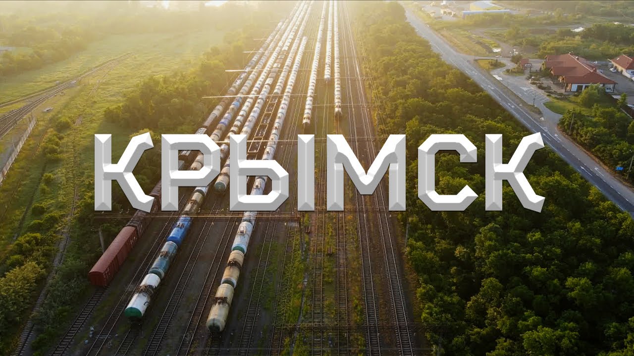 КРЫМСК - РОДИНА НЕФТЯНОЙ ПРОМЫШЛЕННОСТИ В РОССИИ | ВЫШКА-БАБУШКА | СОПКА ГЕРОЕВ | ГОЛУБАЯ ЛИНИЯ