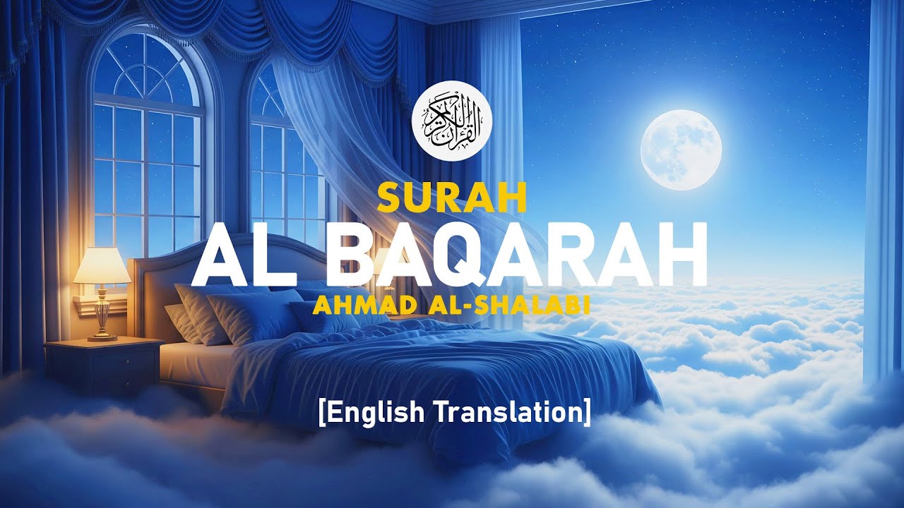 Surah Al Baqarah - Ahmad Al-Shalabi [ 002 ] I Beautiful Quran Recitation