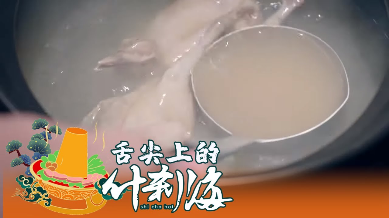 【海外獨家】舌尖上的什刹海 | 五十元一碗的打滷麵長什麽樣