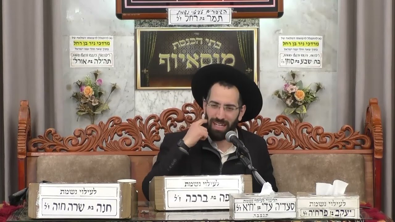 הרב נהוראי הלוי | מוסר ואמונה | מוסאיוף