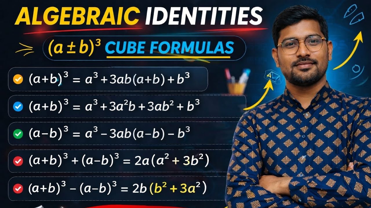 part-03 बीजगणितीय सूत्र आसान भाषा में | Algebraic Identities Hindi Explanation